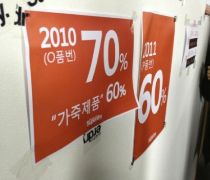슈퍼 패밀리 이미지