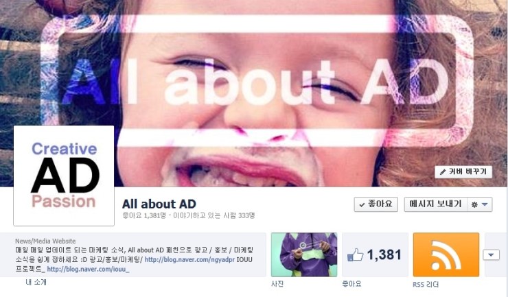 홍익광고기획 이미지
