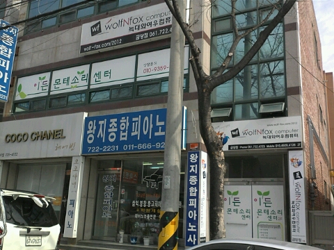 늑대와여우컴퓨터 이미지