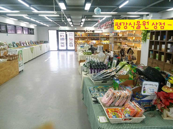 주원상점 이미지