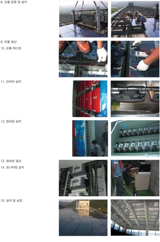 엠제이건축사사무소 이미지