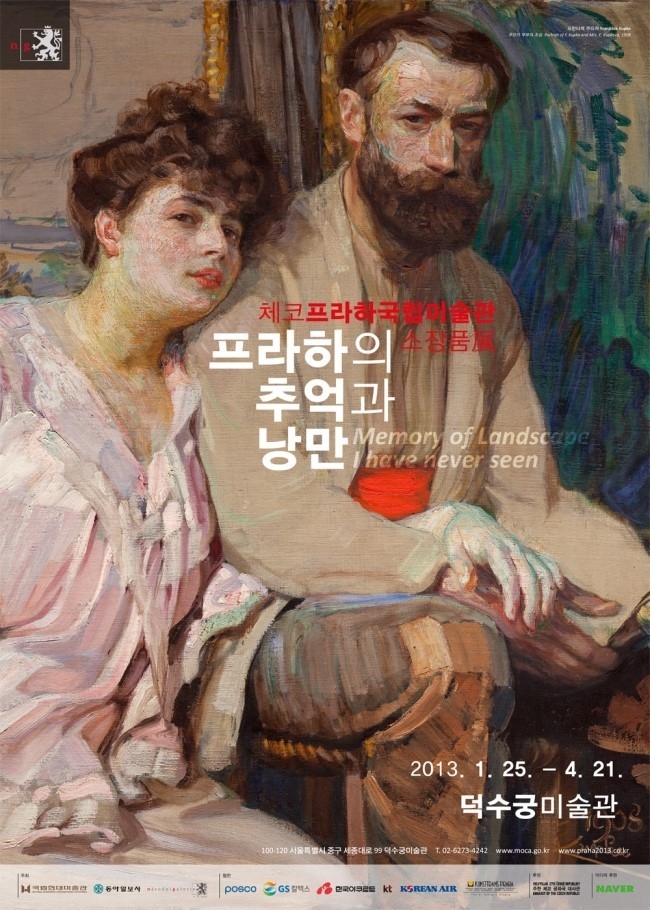 추억과낭만 이미지