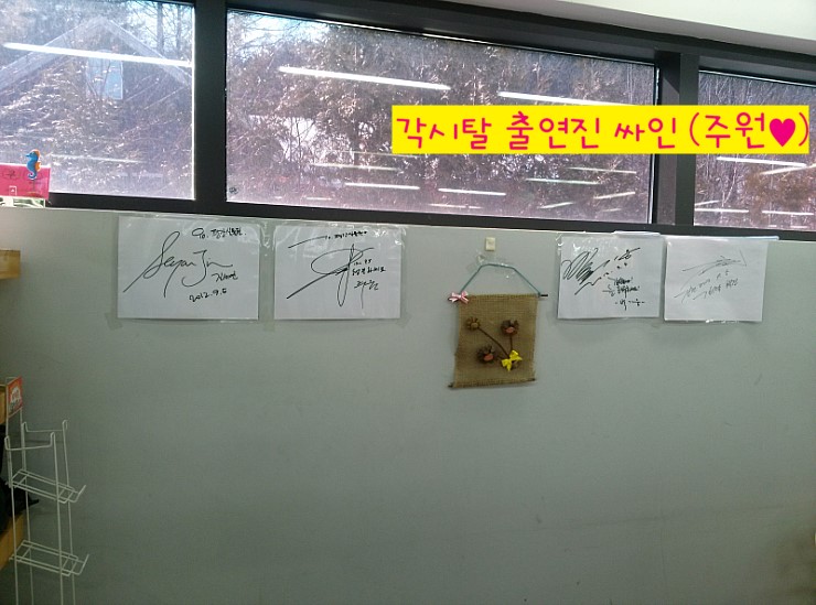 주원상점 이미지