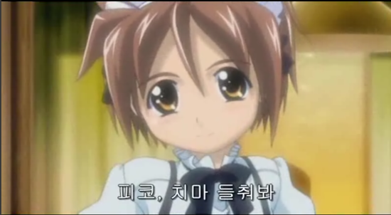 나의 피코 2화 ( ぼくのぴこ) 네이버 블로그