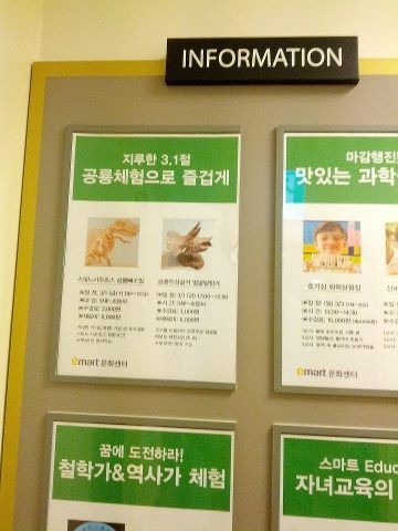 바로e마트 이미지