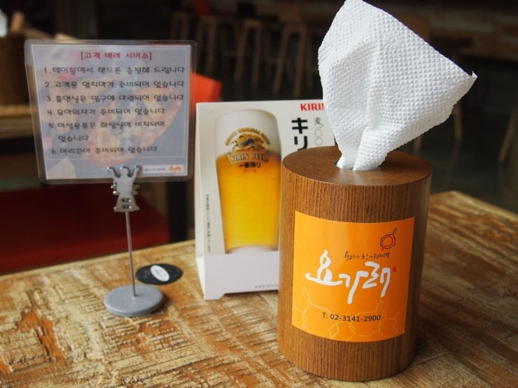 기린떡볶이 이미지
