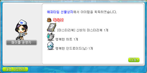 해피타임 이미지