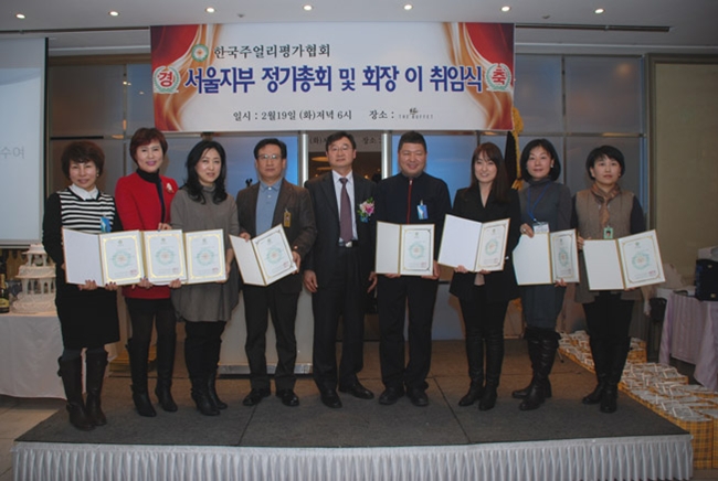 한국보석감정사협회 이미지