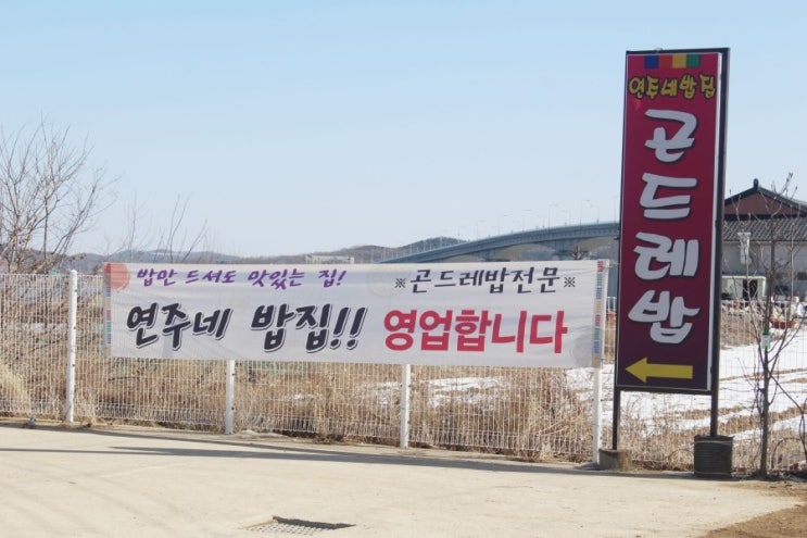 연주네 이미지