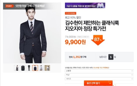 우리옷해품달 이미지