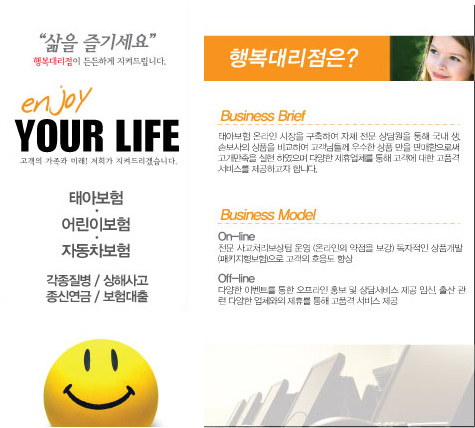 두리광고기획 이미지