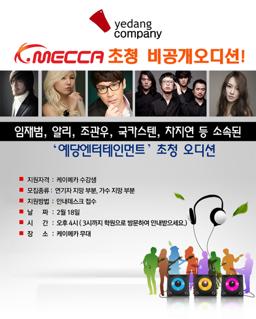 케이보컬 이미지