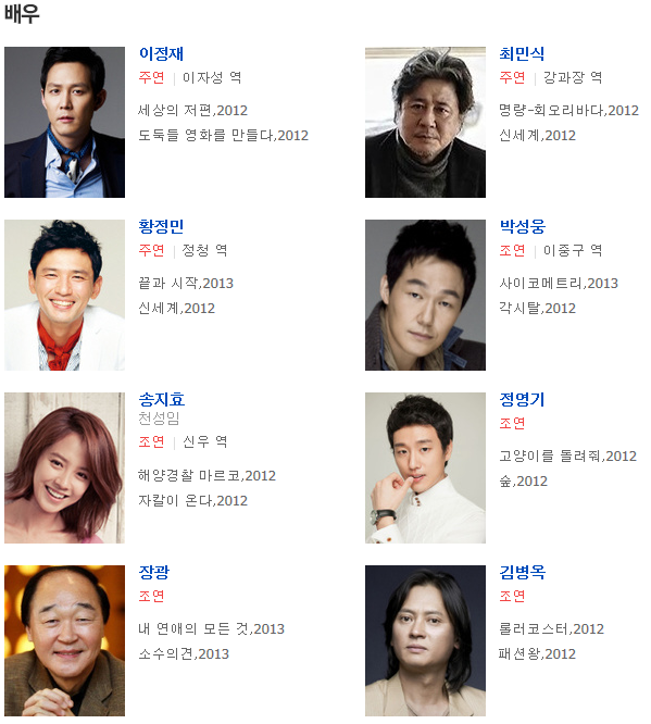 골드문PC 이미지