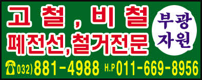 부광자원 이미지
