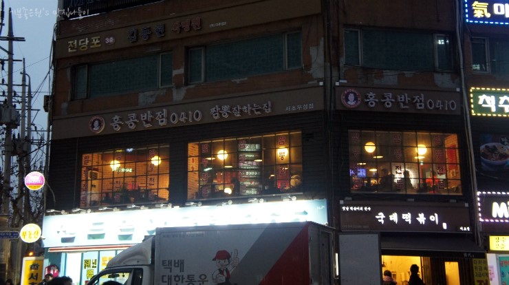 우성반점 이미지