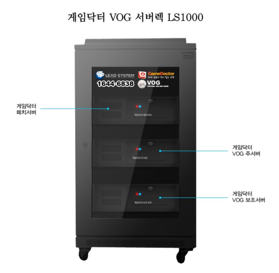 리드PC방 이미지
