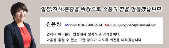 동영관광(주) 이미지