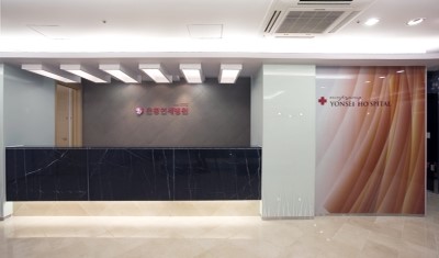 은평연세병원 이미지