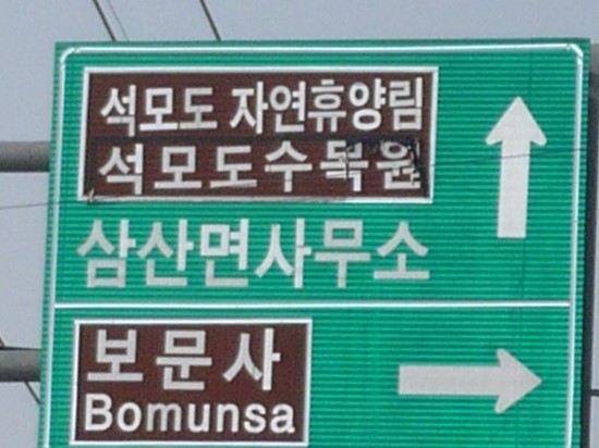 다향주유소 이미지