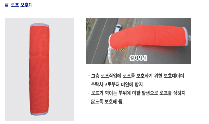 (주)영신상사 이미지