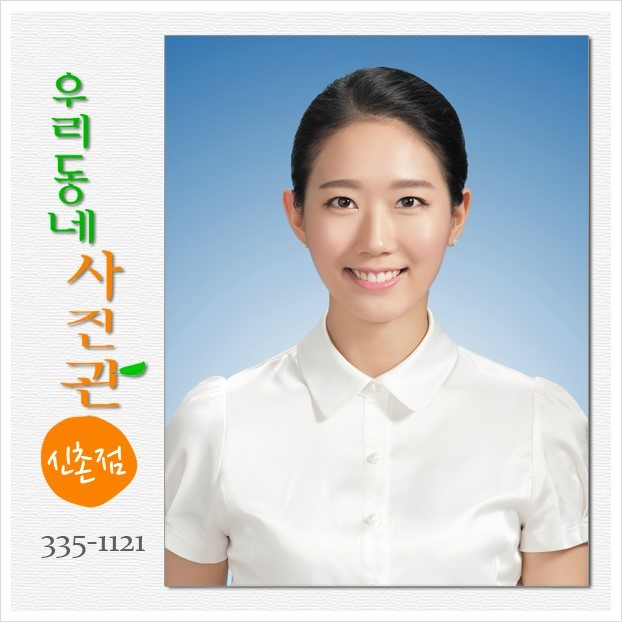 하나둘사진관 이미지