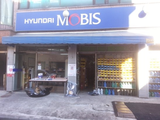 현대기아상사 이미지