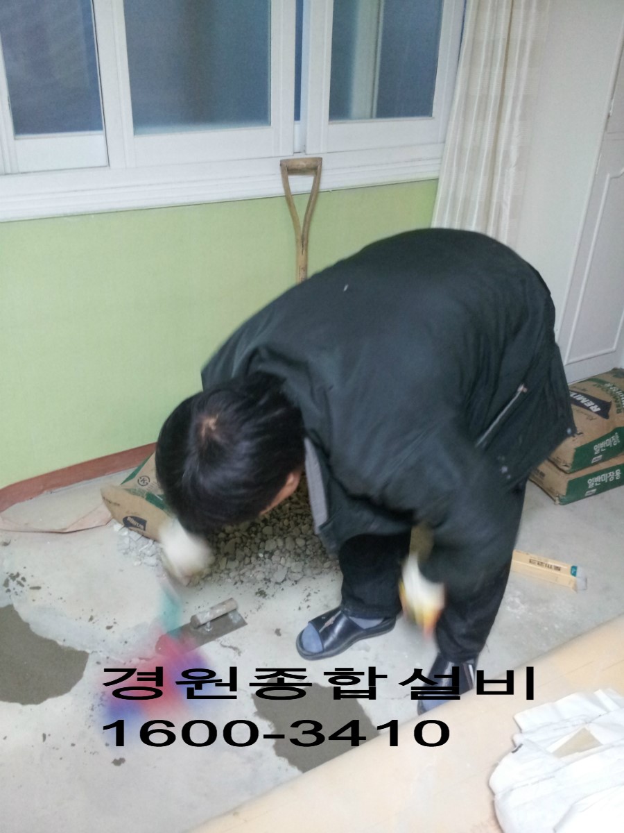 경원종합설비 이미지