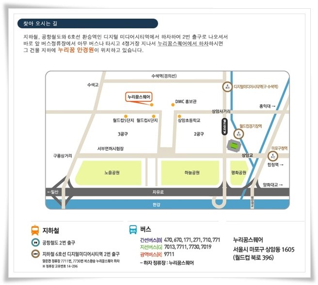 누리꿈안경원 이미지