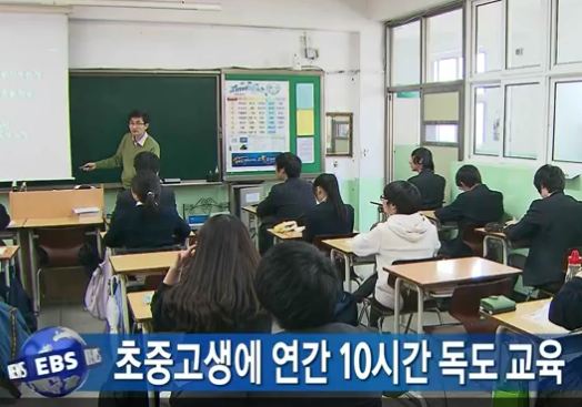 영토건 이미지