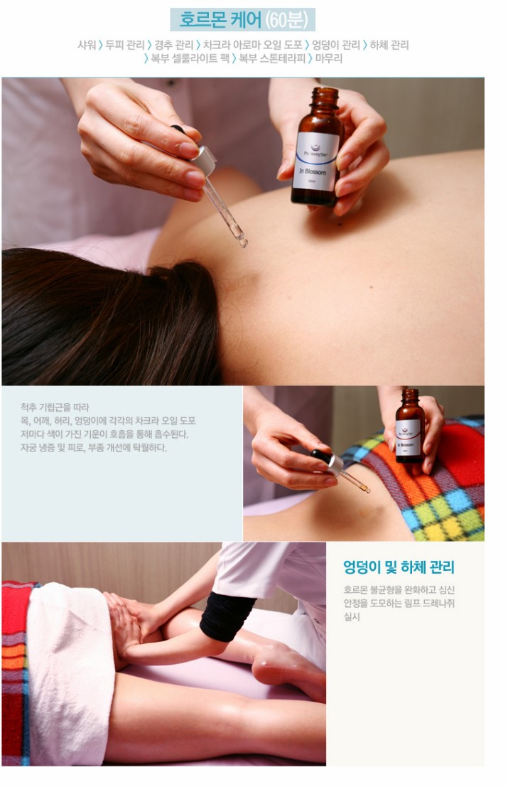 카라뷰티에스테틱 이미지