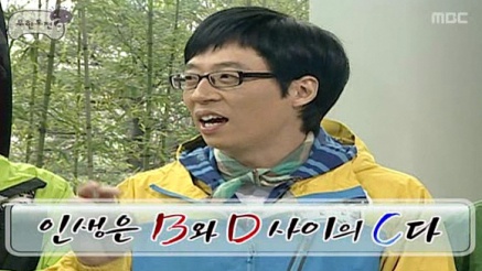 인생극장 이미지