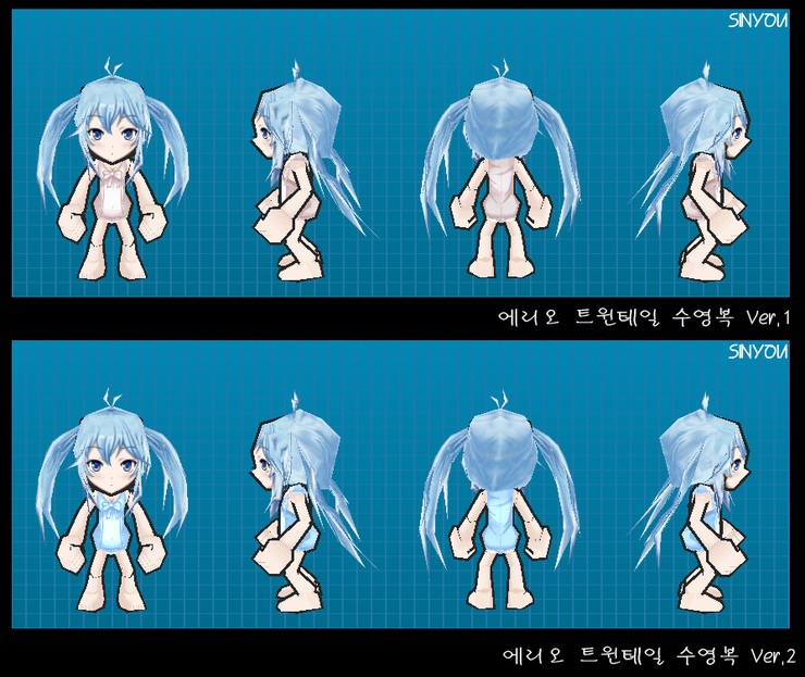 트윈스킨 이미지