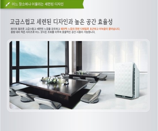 코웨이공기청정기.웅진정수기.웅진침대.비데렌탈24 이미지