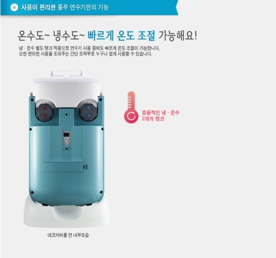 코웨이공기청정기.웅진정수기.웅진침대.비데렌탈24 이미지
