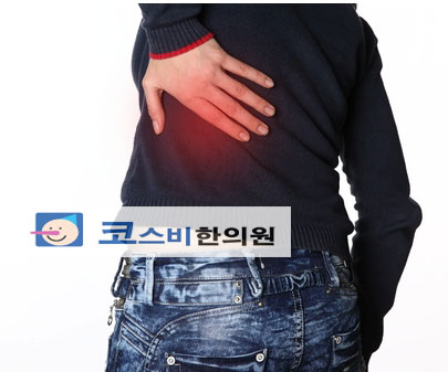 해동한의원 이미지