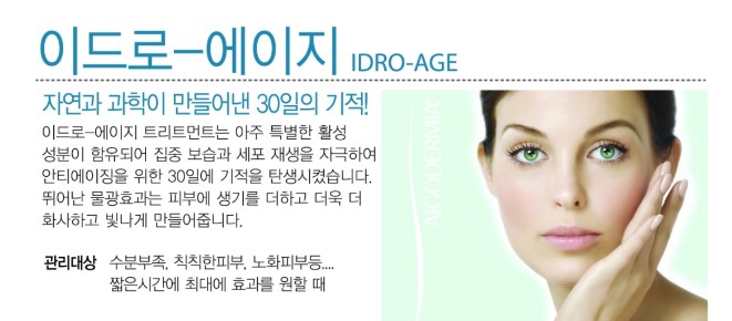 카라뷰티에스테틱 이미지
