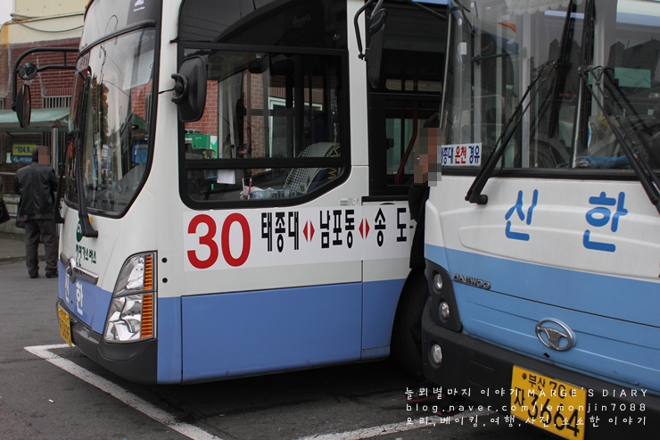 자갈치부산어묵 이미지