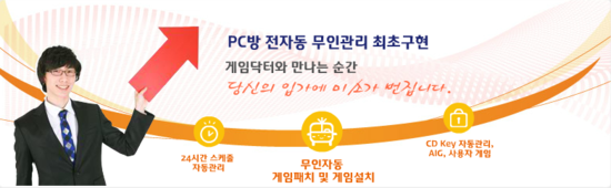 리드PC방 이미지