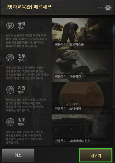 시점시스템 이미지