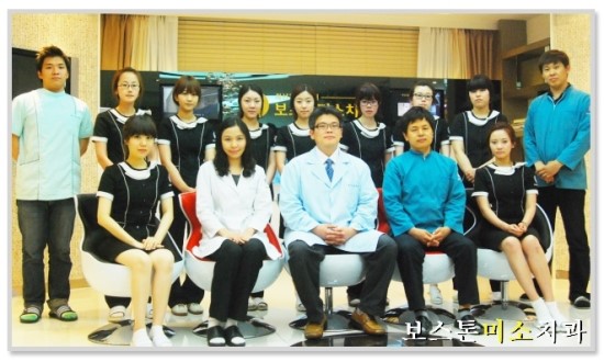 보스톤미소치과 이미지