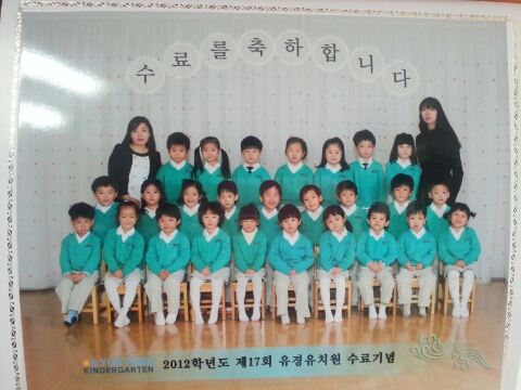 우현유치원 이미지
