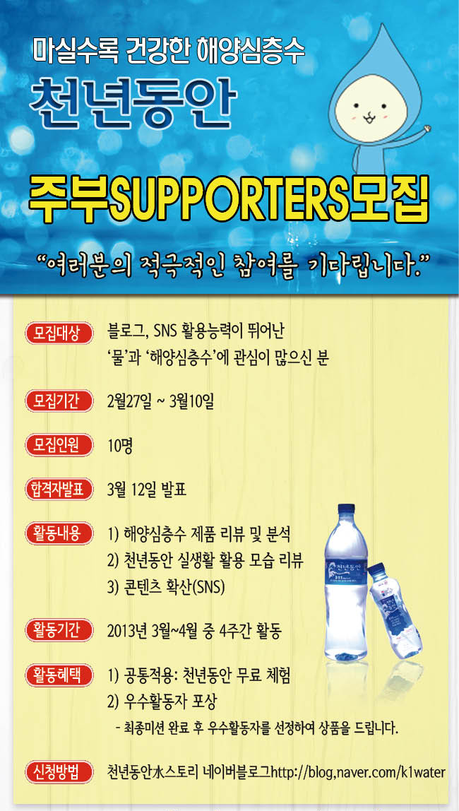 천년동안 이미지