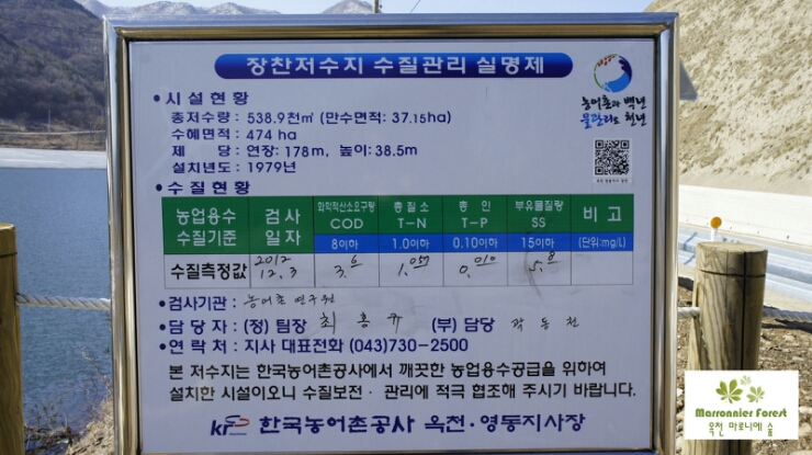 마로니에쉼터 이미지