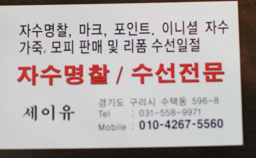 명찰마크 이미지