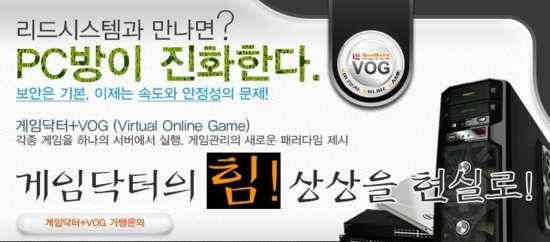 리드PC방 이미지