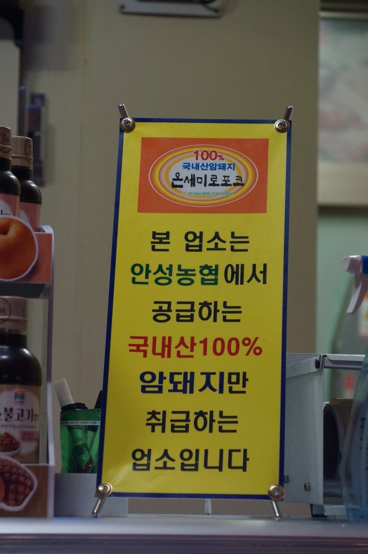 안성골화로구이 이미지