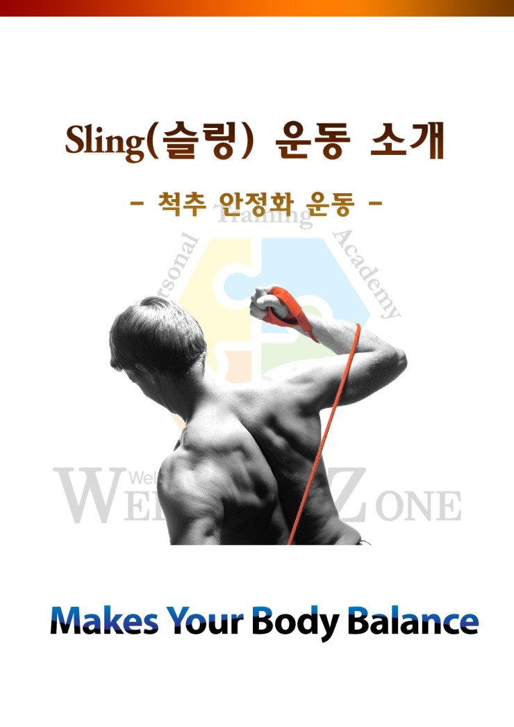 레드퍼스널트레이닝스튜디오 이미지