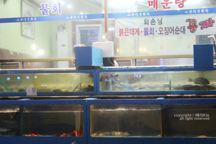 원스끼다시 천국 이미지