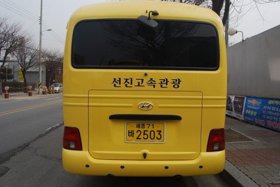 선진관광여행사 이미지