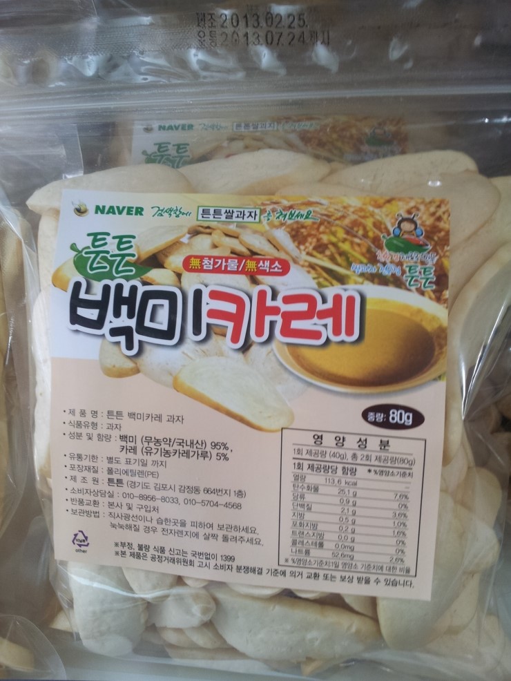 (주)뜨레봄 이미지